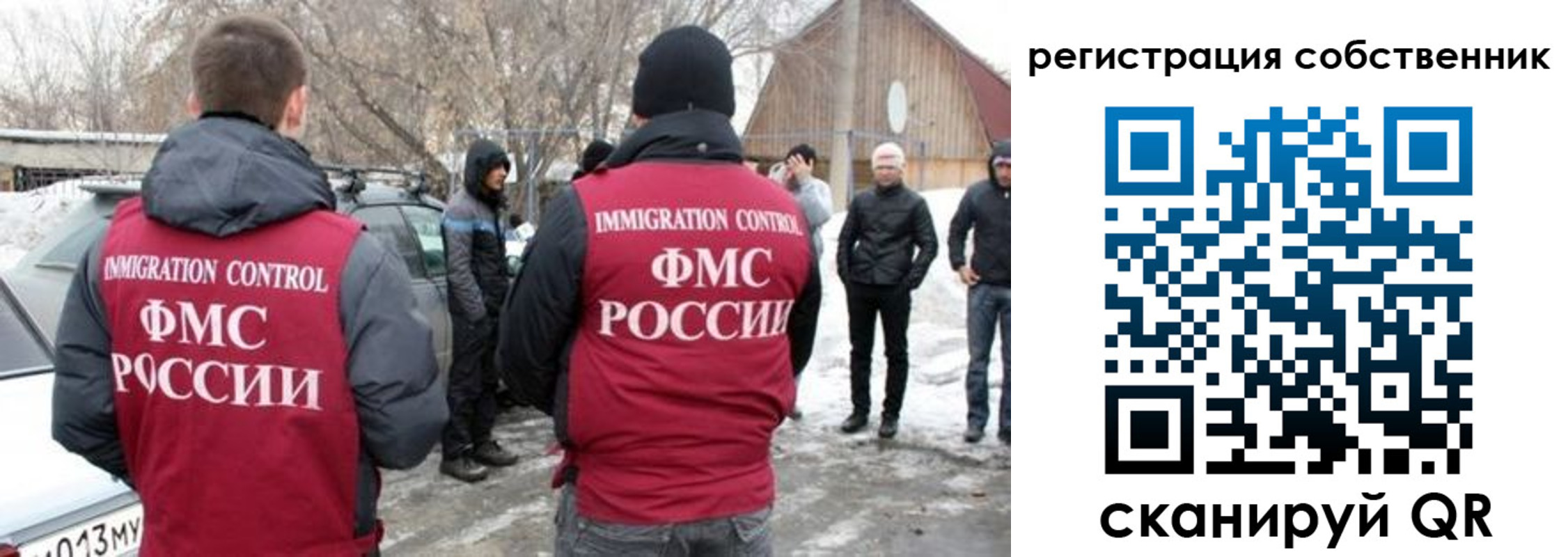 прописка поиск в Павловском Посаде