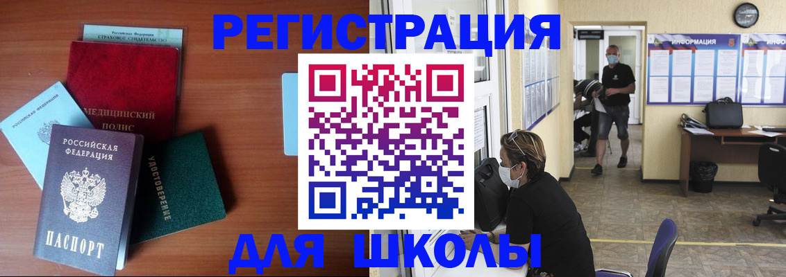 прописка гарантия в Павловском Посаде